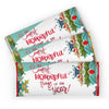 Personalized Christmas Wonderful Time Hershey's Milk Chocolate Bar & Wrapper