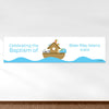 Personalized Baptism Noah's Ark 5 Ft. Banner