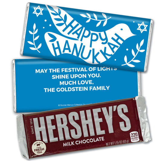 Personalized Hanukkah Dove Hershey's Milk Chocolate Bar & Wrapper