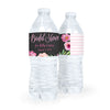 Personalized Bridal Shower Floral Embrace Water Bottle Sticker Labels (5 Labels)