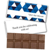 Bar Mitzvah Personalized Belgian Chocolate Bar Triangle Pattern