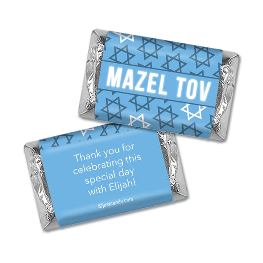 Personalized Bar Mitzvah Hershey's Miniatures Wrappers Mazel Tov!