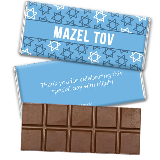 Personalized Bar Mitzvah Mazel Tov! Belgian Chocolate Bar & Wrapper