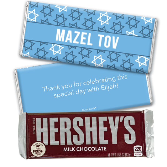 Personalized Bar Mitzvah Mazel Tov! Hershey's Milk Chocolate Bar & Wrapper