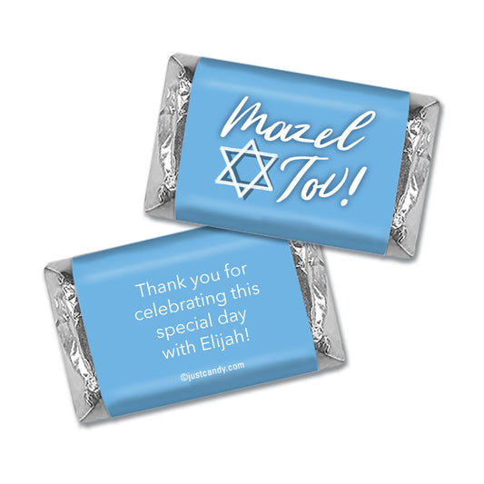 Personalized Bar Mitzvah Hershey's Miniatures Wrappers Star of David Mazel Tov