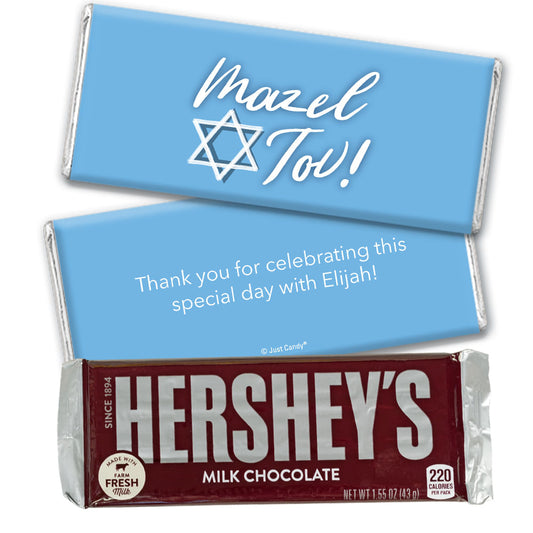 Personalized Bar Mitzvah Star of David Mazel Tov Hershey's Milk Chocolate Bar & Wrapper