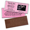 Baby Shower Personalized Embossed Chocolate Bar Stripes Sonogram Photo