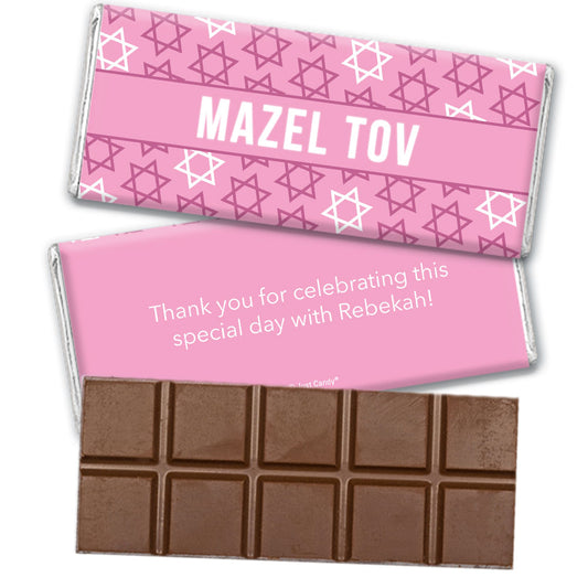 Personalized Bat Mitzvah Mazel Tov! Belgian Chocolate Bar & Wrapper