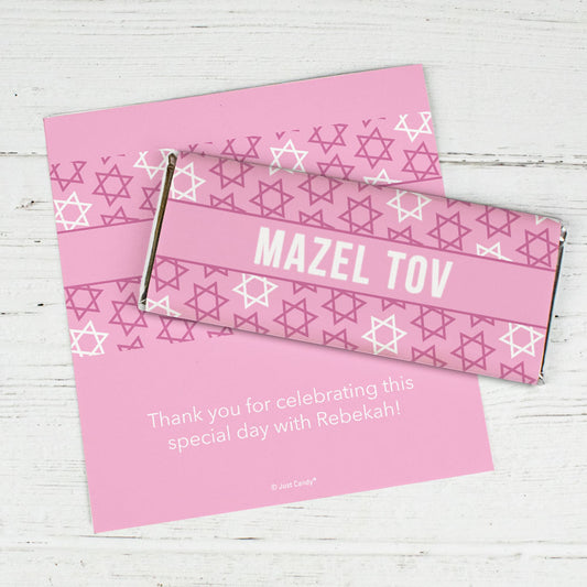 Personalized Bat Mitzvah Mazel Tov! Chocolate Bar Wrappers