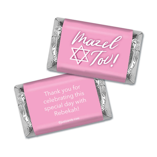 Personalized Bat Mitzvah Hershey's Miniatures Wrappers Star of David Mazel Tov