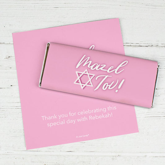 Personalized Bat Mitzvah Star of David Mazel Tov Chocolate Bar Wrappers