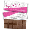 Personalized Bat Mitzvah Marble Mitzvah Belgian Chocolate Bar & Wrapper