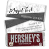 Personalized Bat Mitzvah Marble Mitzvah Hershey's Milk Chocolate Bar & Wrapper