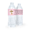 Personalized Communion Gold Cross Water Bottle Sticker Labels (5 Labels)