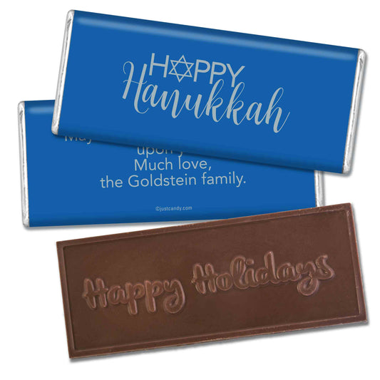 Personalized Hanukkah Embossed Bar