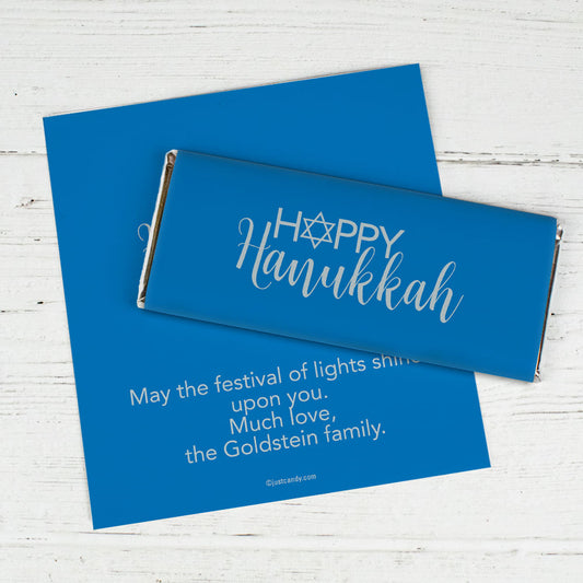 Personalized Hanukkah Standard Wrappers