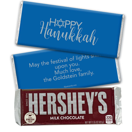 Personalized Hanukkah Hershey's Hershey's Milk Chocolate Bar & Wrapper