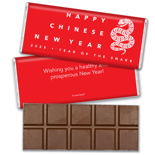 Personalized Chinese New Year Year of the Rabbit Belgian Chocolate Bar & Wrapper