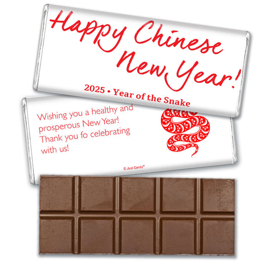 Personalized Chinese New Year Handwritten Belgian Chocolate Bar & Wrapper