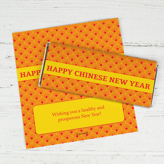 Personalized Chinese New Year Classic Chocolate Bar Wrappers Only