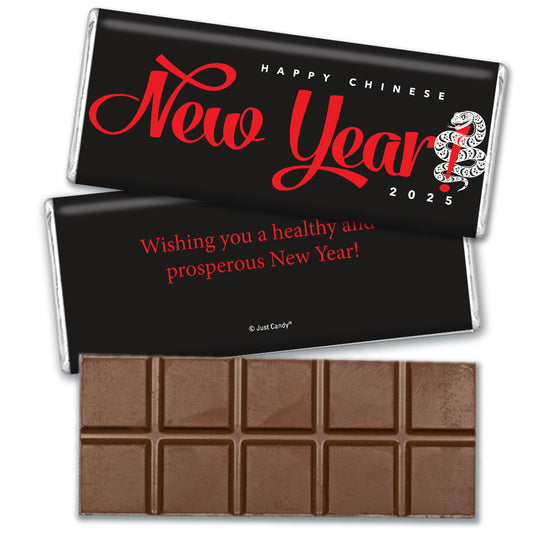 Personalized Happy Chinese New Year Belgian Chocolate Bar & Wrapper