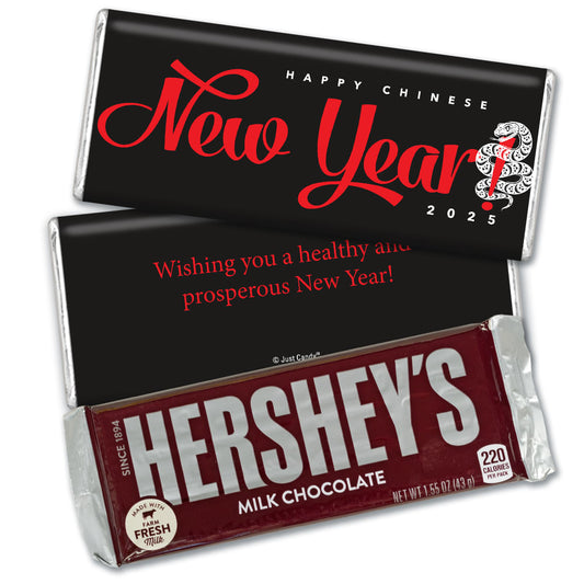 Personalized Happy Chinese New Year Hershey's Milk Chocolate Bar & Wrapper