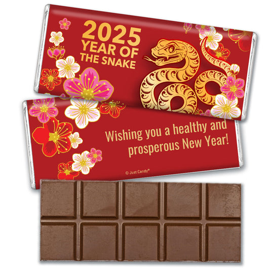 Personalized Chinese New Year Plum Blossoms Belgian Chocolate Bar & Wrapper