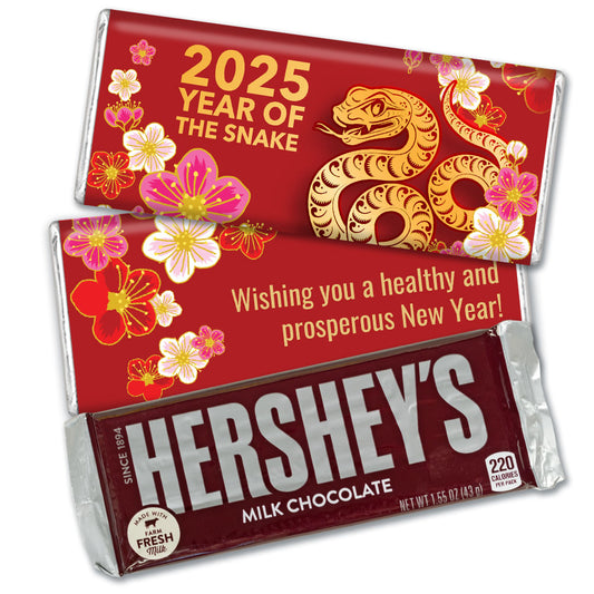 Personalized Chinese New Year Plum Blossoms Hershey's Milk Chocolate Bar & Wrapper